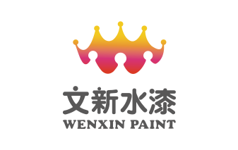 文新水漆LOGO设计