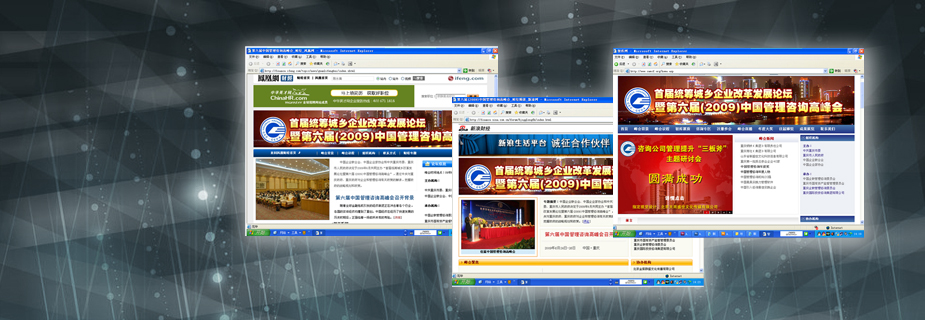 中国企业联合会