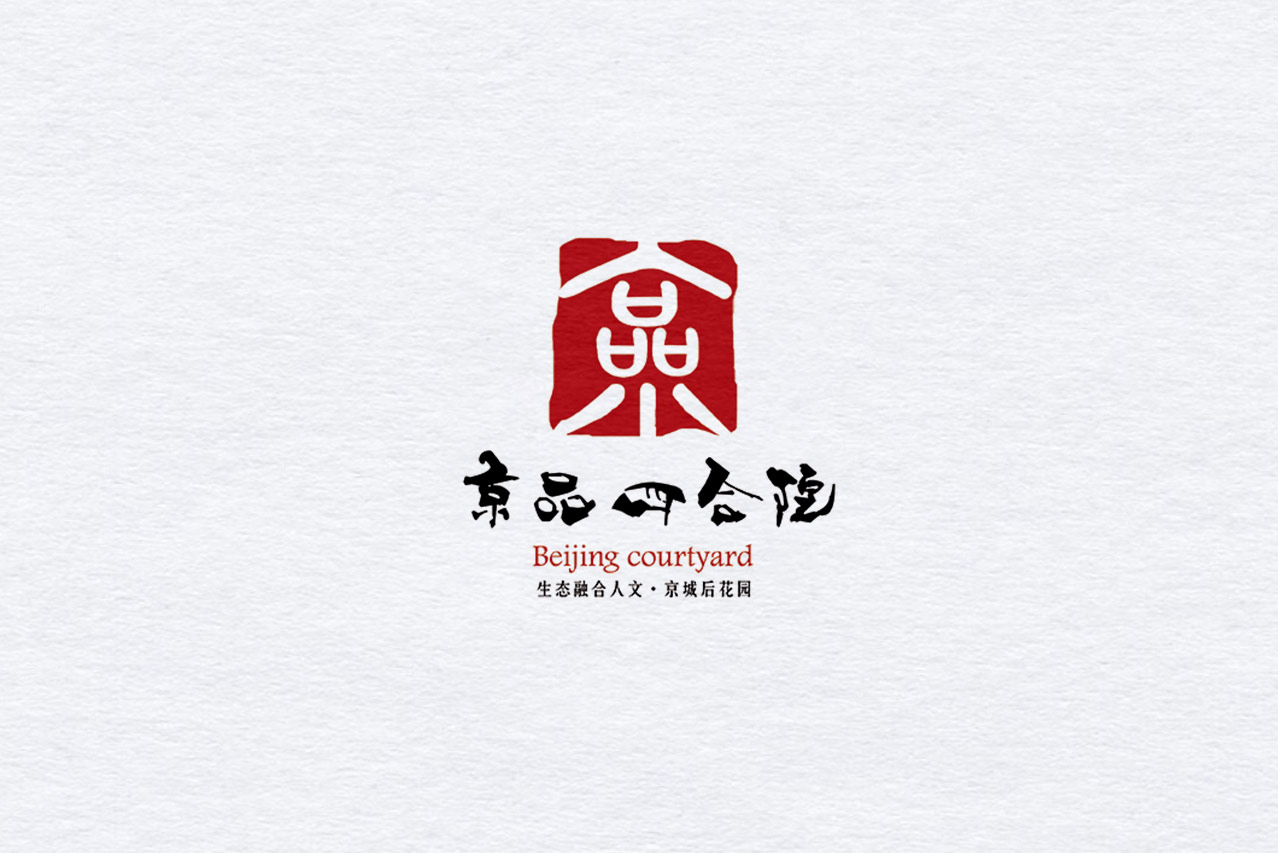 京品四合院LOGO设计