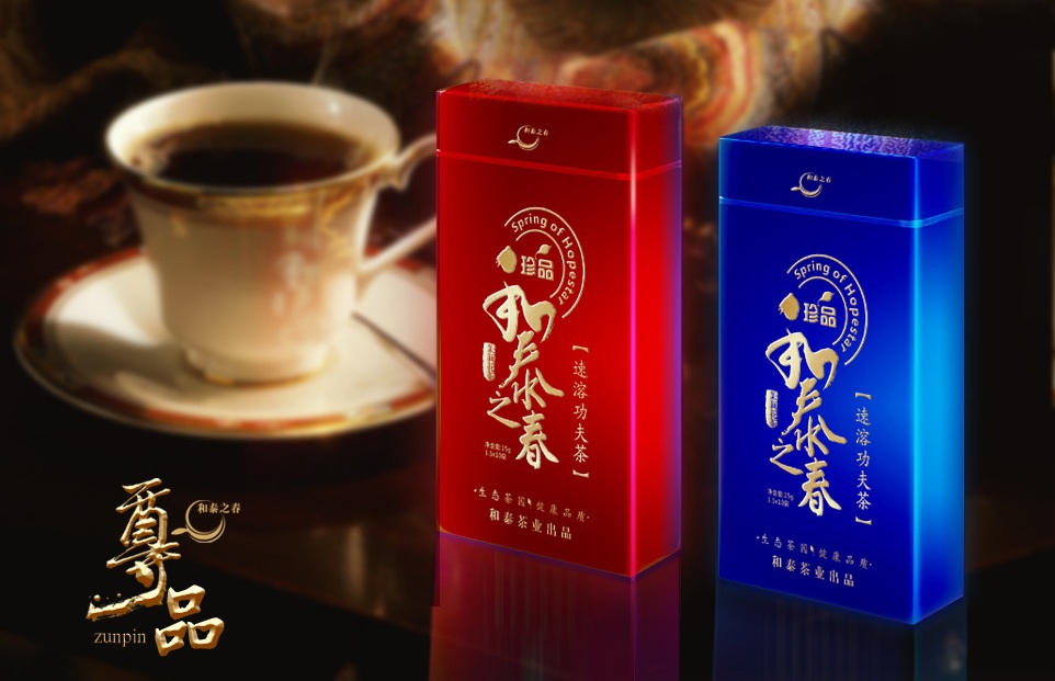 和泰之春茶叶包装