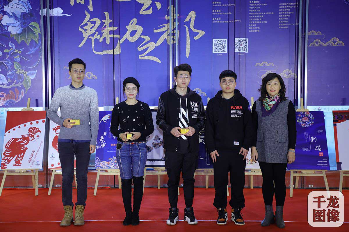 2018北京非物质文化遗产时尚创意设计大赛闭幕