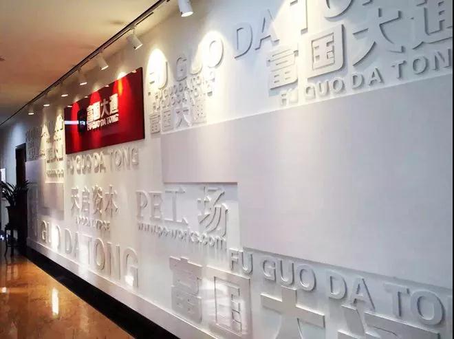 企业形象墙(LOGO墙、标志墙)是企业VI中不可或缺的重要部分,