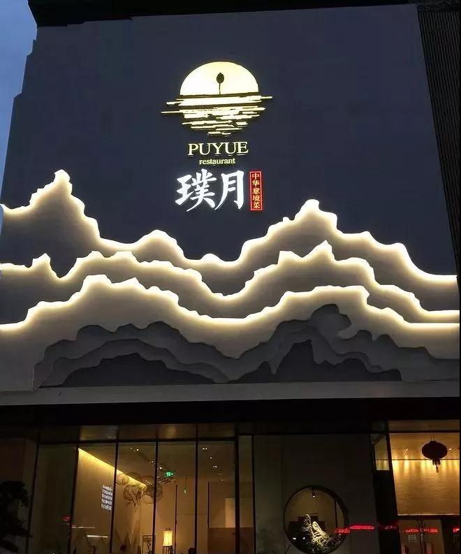 企业形象墙(LOGO墙、标志墙)是企业VI中不可或缺的重要部分,