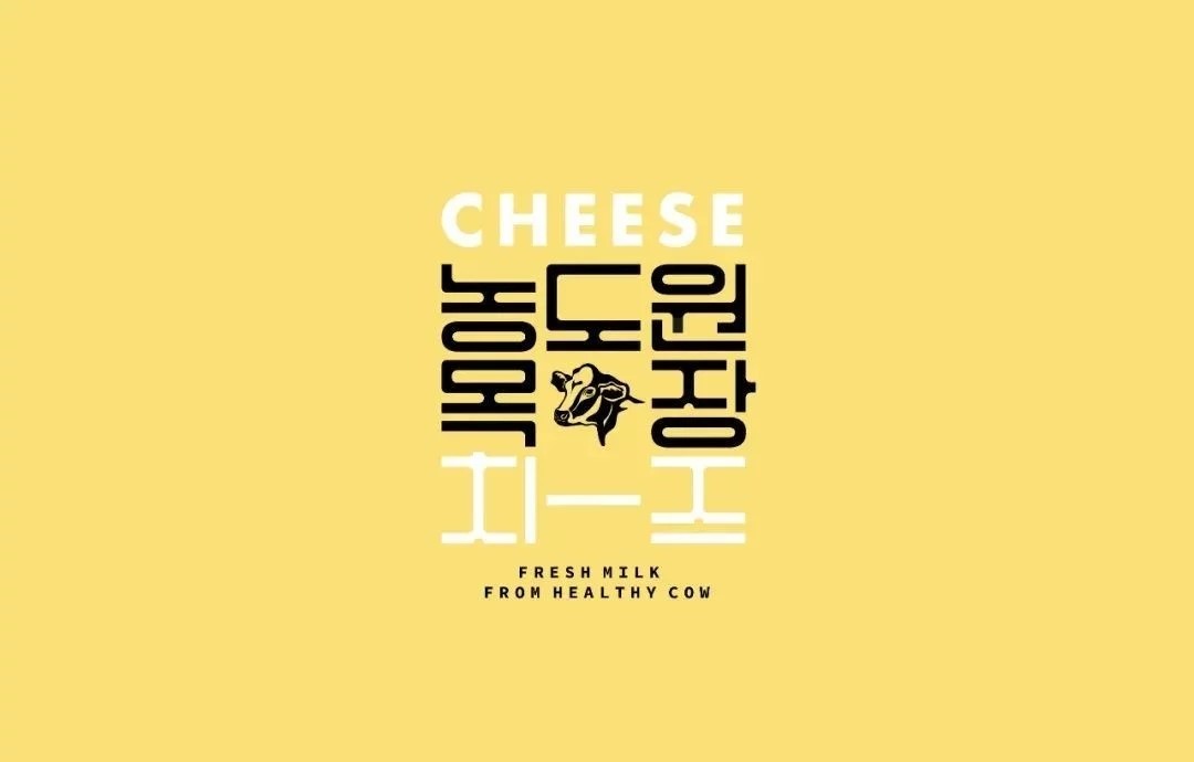 2021美国Graphis设计大奖 Logo设计类获奖作品