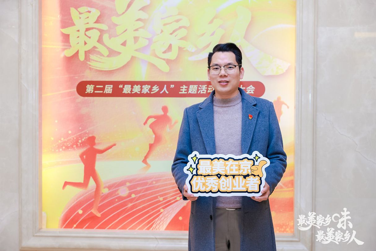 天雨传媒左明龙同志 荣获最美在京流动党员责任担当奖!