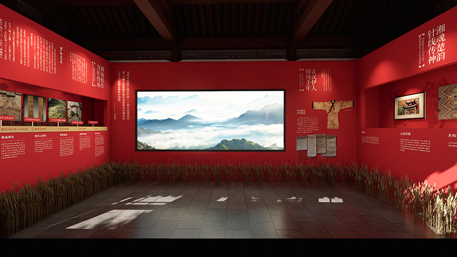 中华民族共同体·湖南馆
