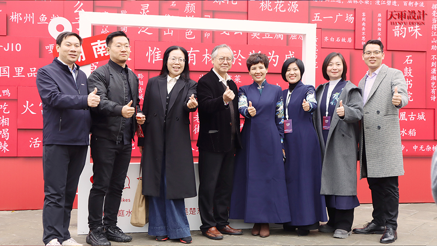 “湘”见北京!中华民族共同体·湖南馆隆重开馆