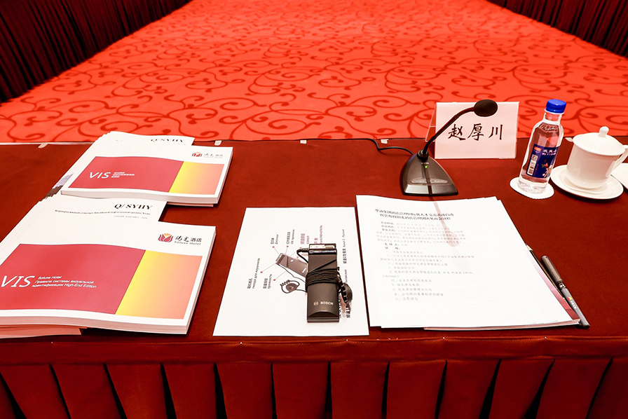 华油集团酒店管理国际化人才交流活动暨莫斯科阳光酒店见