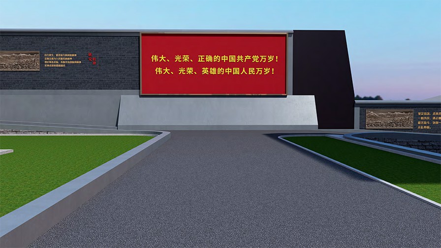 陆军某部延安主题营区