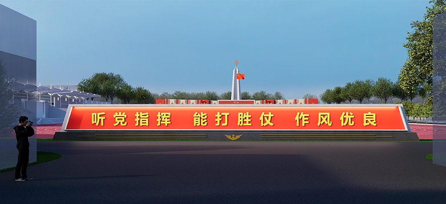 陆军某部西柏坡主题营区